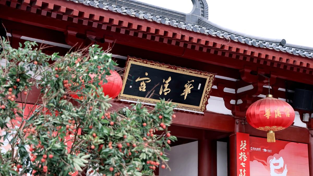 卡萨帝冰箱重走荔枝道，7日鲜突破荔枝储存极限