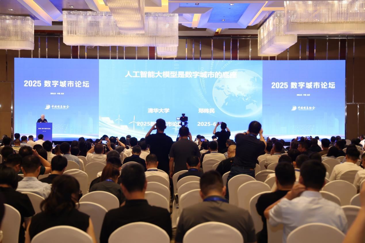 智慧沧州时空大数据平台项目入选“2025数字城市创新成果与实践案例”