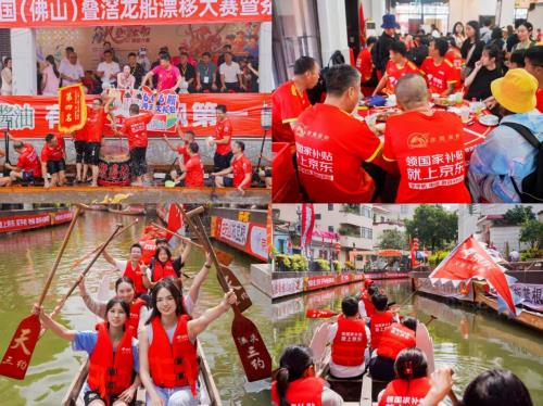 京东“3C数码国补中国行”落地佛山 千元3C数码好物5折抢