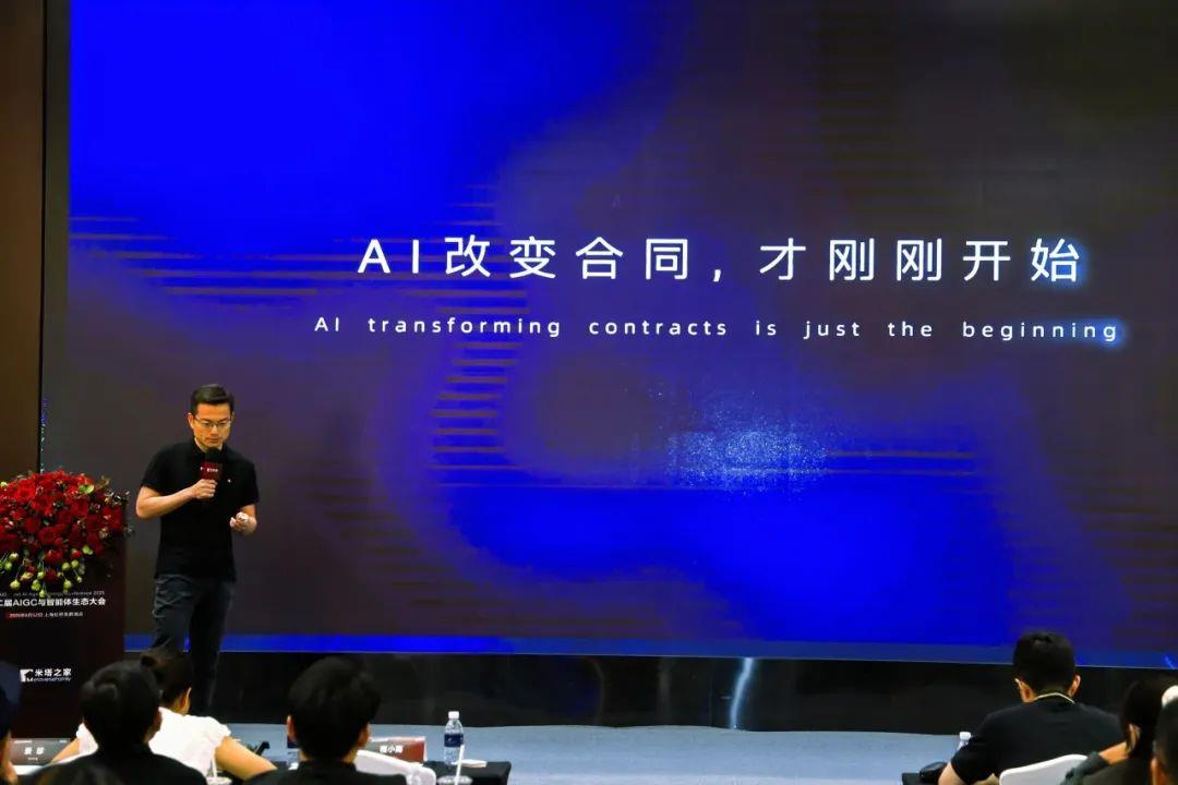 e签宝斩获最具应用价值Agent大奖，智能合同五大创新引领行业变革