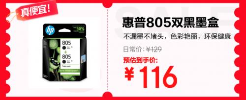 五重补贴加码换新外设办公产品更划算 京东618最后28小时别错过