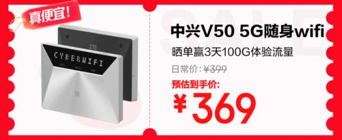 五重补贴加码换新外设办公产品更划算 京东618最后28小时别错过