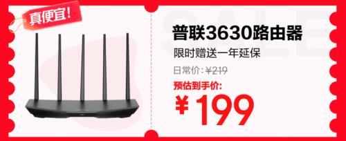 五重补贴加码换新外设办公产品更划算 京东618最后28小时别错过