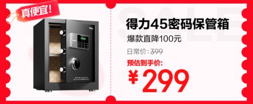 五重补贴加码换新外设办公产品更划算 京东618最后28小时别错过