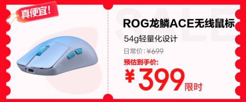 五重补贴加码换新外设办公产品更划算 京东618最后28小时别错过