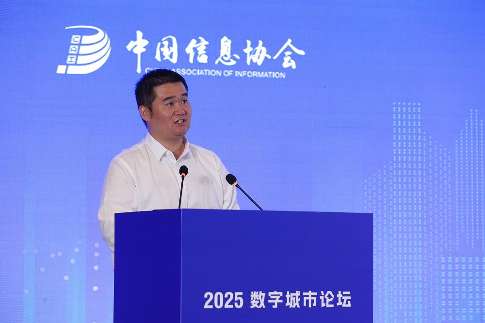 2025数字城市论坛创新成果与实践案例发布：华为云赋能城市智慧升级
