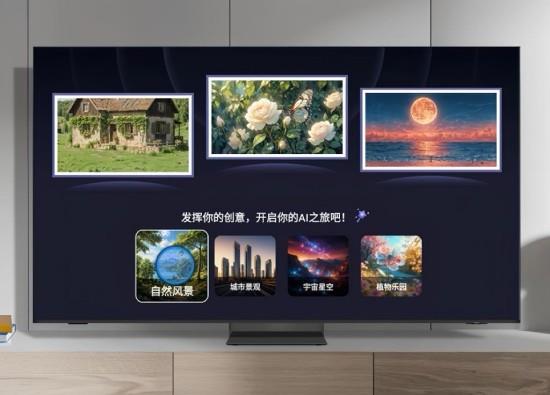 让科技隐于无形：三星AI电视引领客厅轻装美学潮流