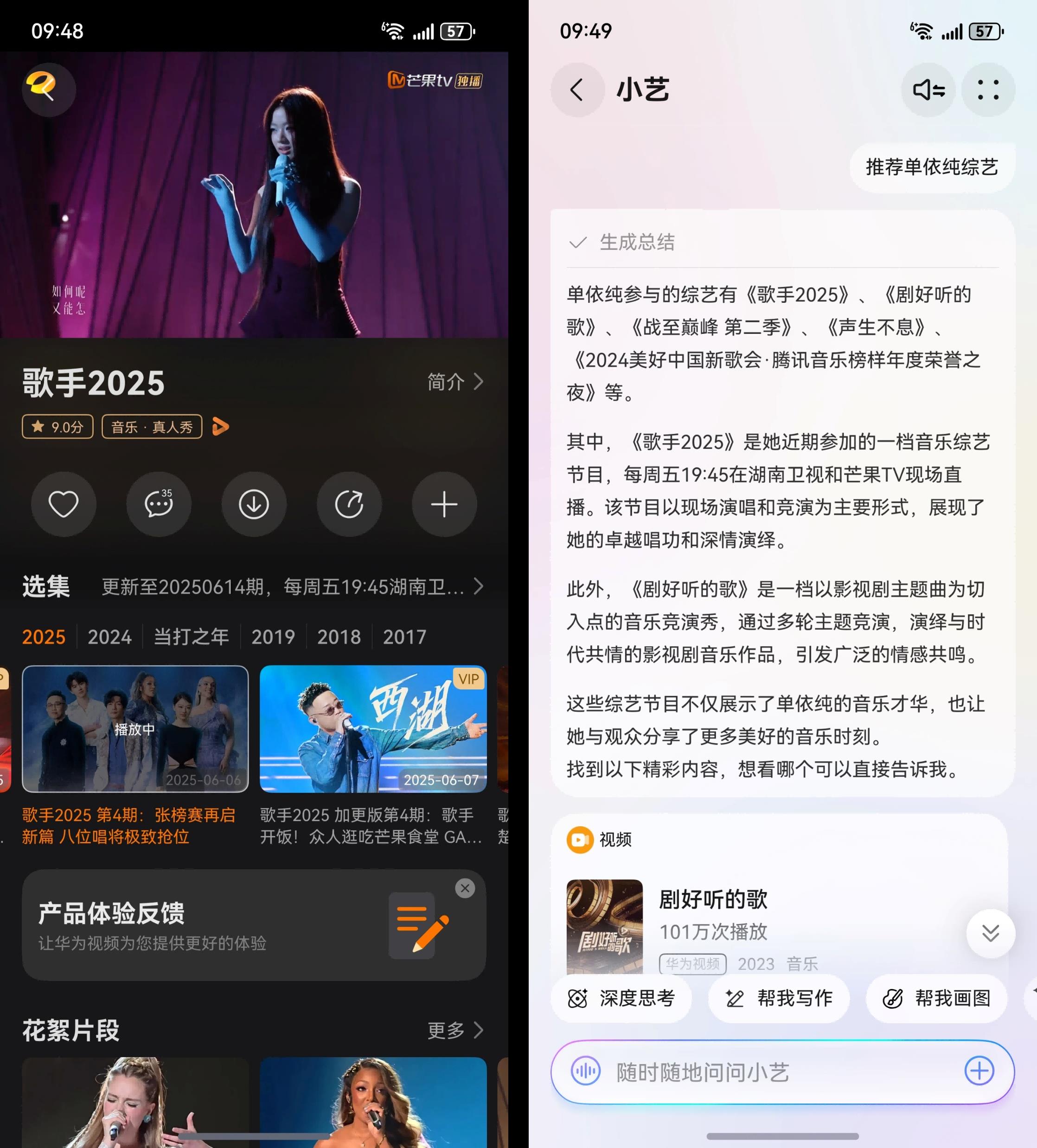 影音党速来！华为Pura 80系列专属Petal One悦享套餐承包你的近期乐子