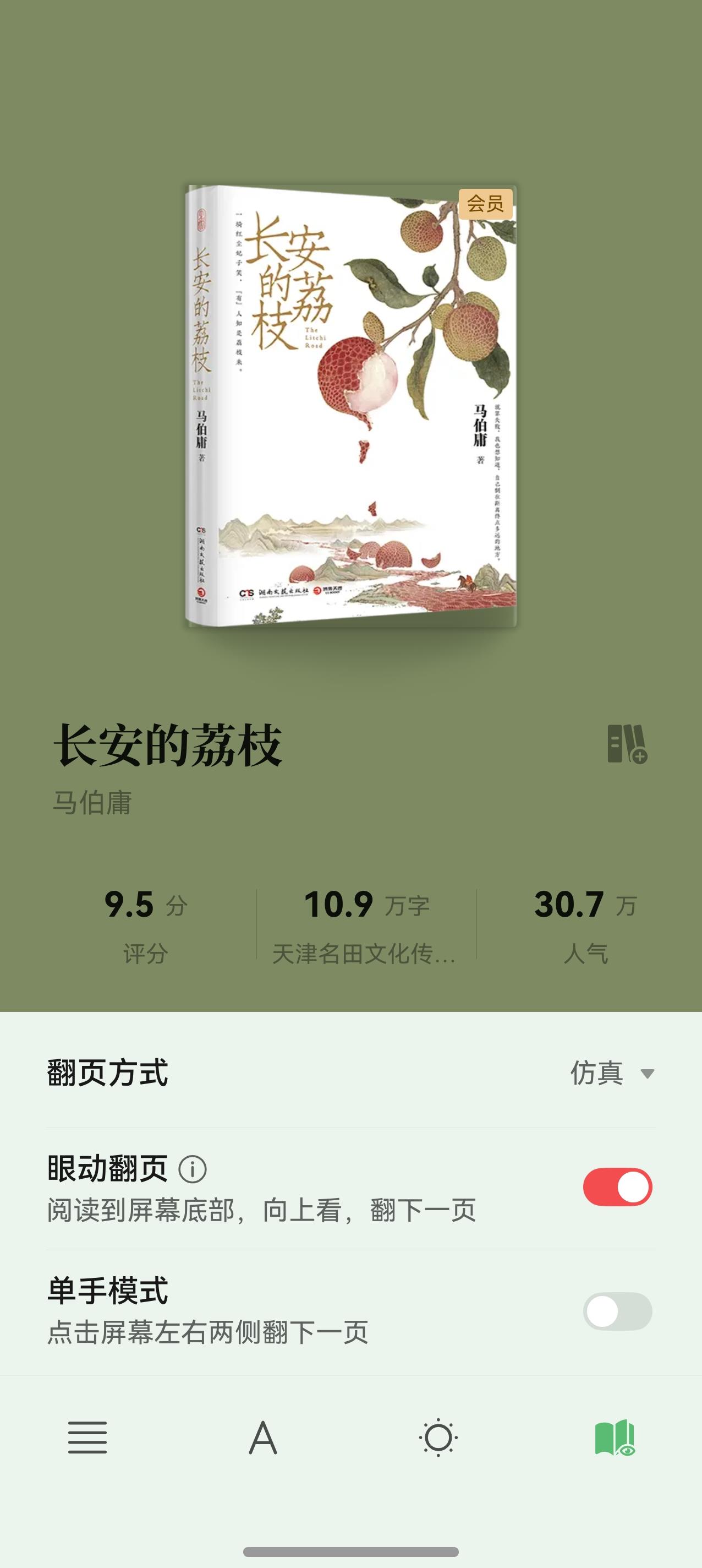 影音党速来！华为Pura 80系列专属Petal One悦享套餐承包你的近期乐子