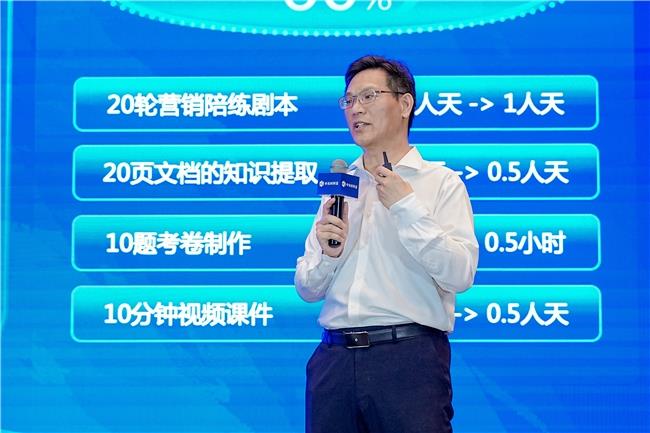 深耕垂类，加速落地！中关村科金发布得助大模型平台3.0、灵筑智工大模型及多行业解决方案