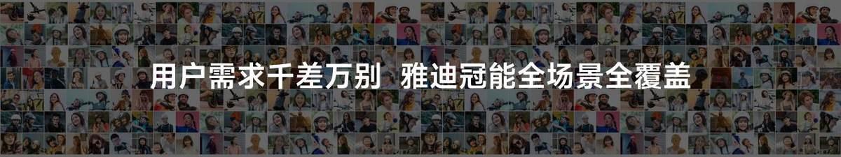 苏超赛场上“骑”开得胜，全民见证雅迪冠能S系列现象级热销