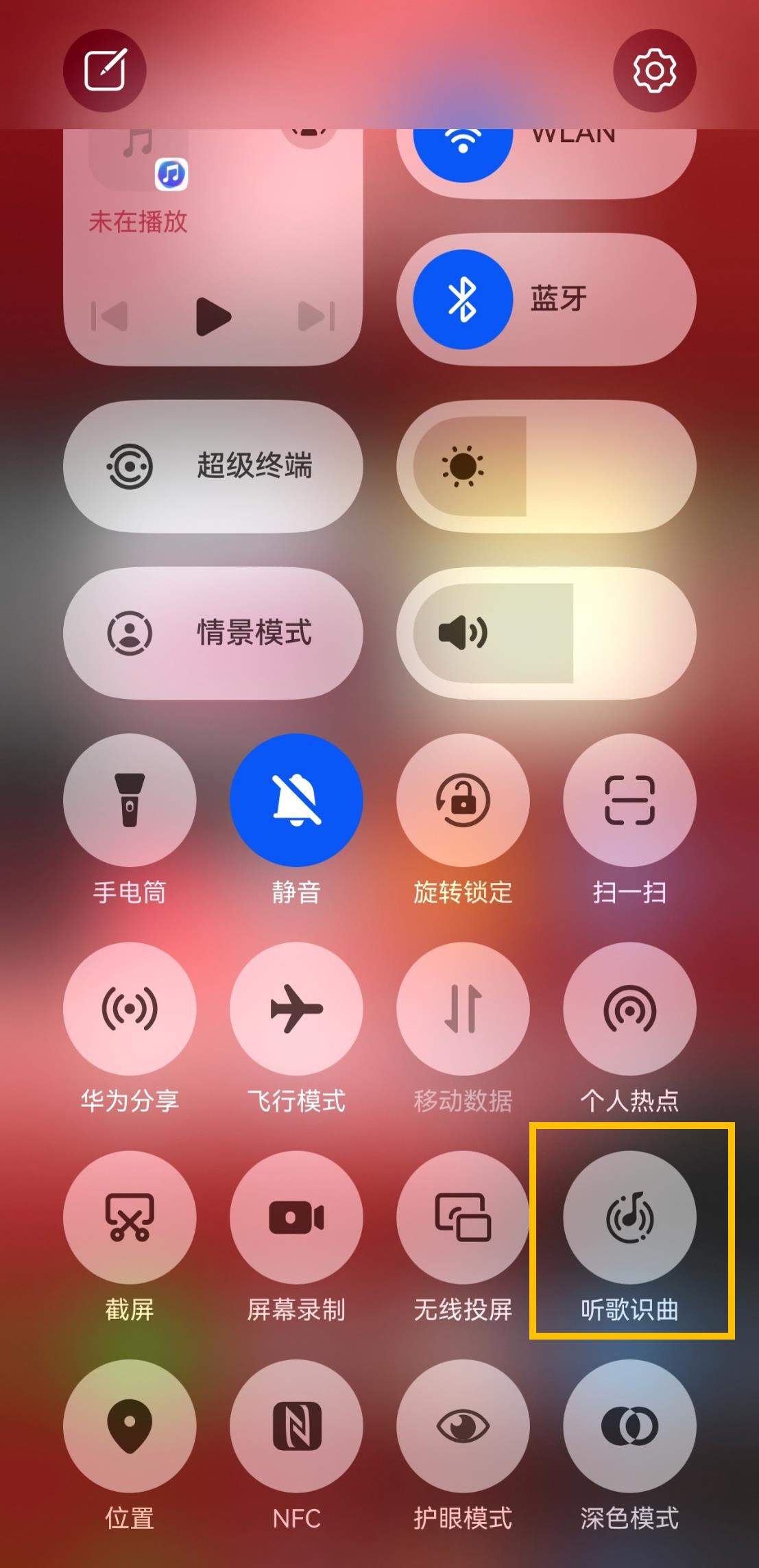 华为Petal One套餐全新上线，追热剧、听新歌、看好书一个会员满足你！