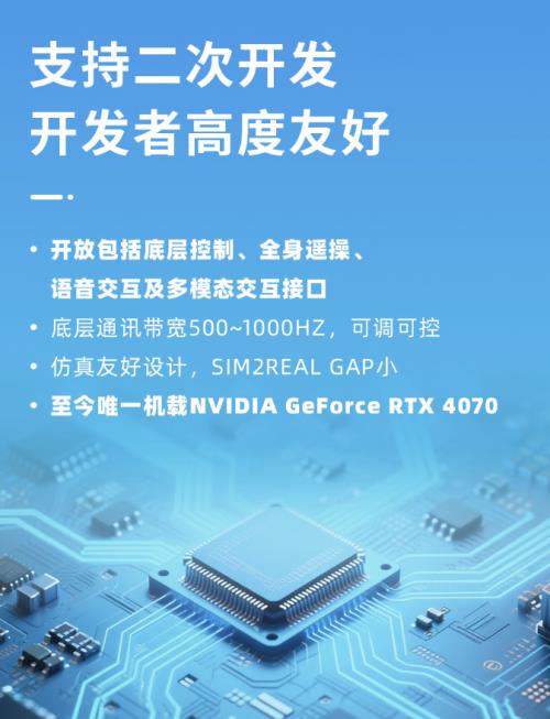 全面拟人更灵动 京东618抢先上线青心意创Orca I 标准版人形机器人