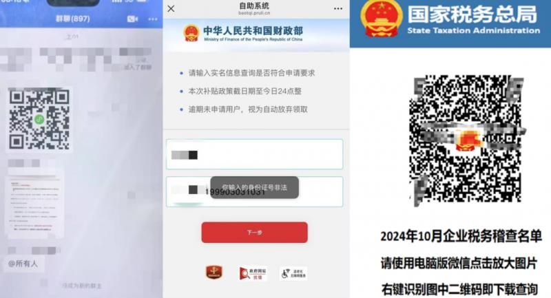 腾讯iOA EDR：全方位狙击银狐木马，破解“钓鱼+免杀”组合拳