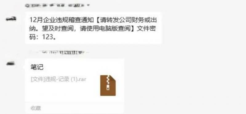 腾讯iOA EDR：全方位狙击银狐木马，破解“钓鱼+免杀”组合拳