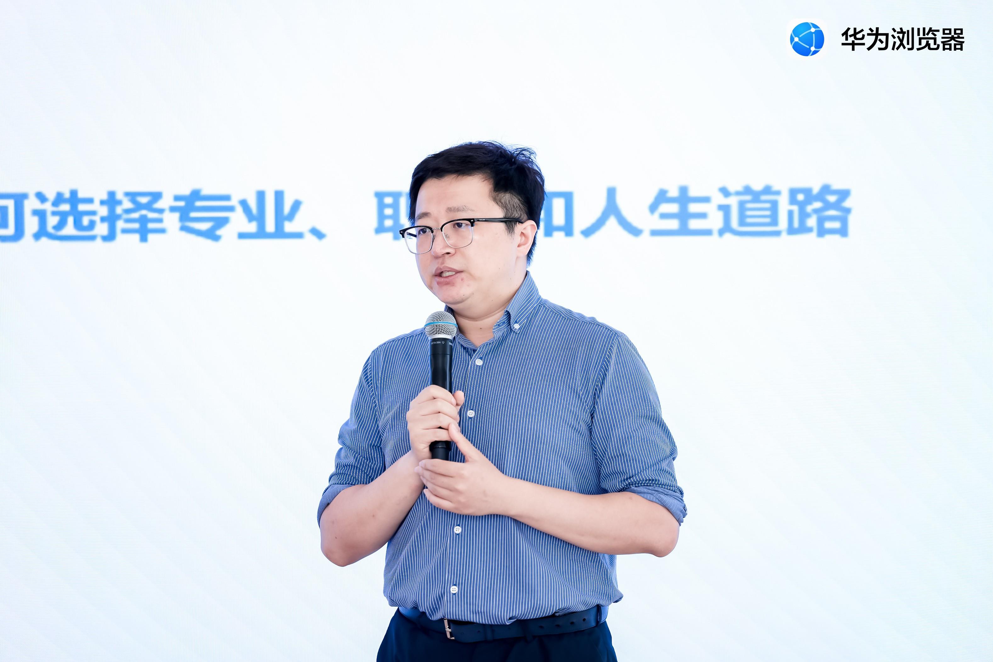 智能辅助，智慧择校，华为浏览器助力高考志愿填报最后一站！