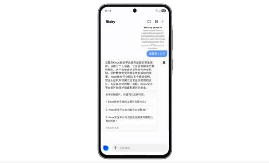 618盛典即将收官 不要错过购入三星Galaxy A56 5G的良机