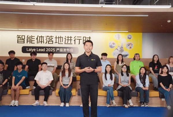 来也科技发布多场景智能体矩阵，开启智能体规模化落地浪潮