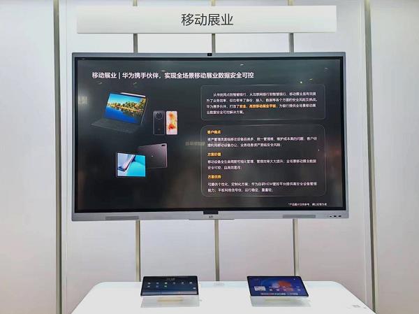 华为擎云亮相2025中国国际金融展 安全高效创新能力为金融行业提质