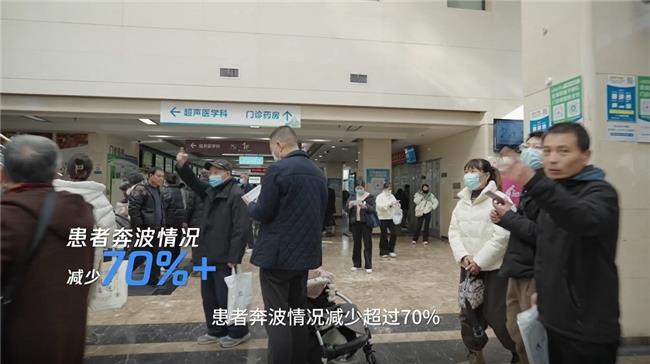 当科技遇见医疗：Newline携手交大一附院打造智慧医疗新范式