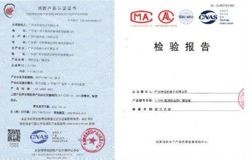 什么是校园广播系统？需要具备哪些功能？itc保伦股份专业解答来了！