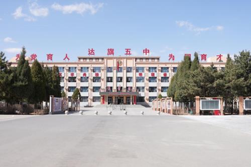 什么是校园广播系统？需要具备哪些功能？itc保伦股份专业解答来了！