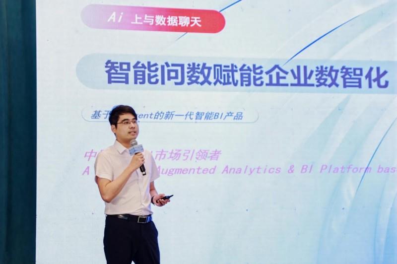 聚势南湖 共创未来｜科大讯飞嘉兴产业加速中心正式揭牌