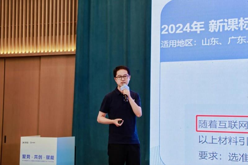 聚势南湖 共创未来｜科大讯飞嘉兴产业加速中心正式揭牌