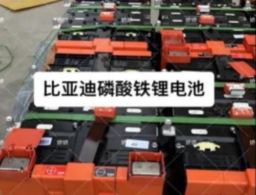 成都汇阳投资关于5 月磷酸铁锂电池装车量同比保持快速增长