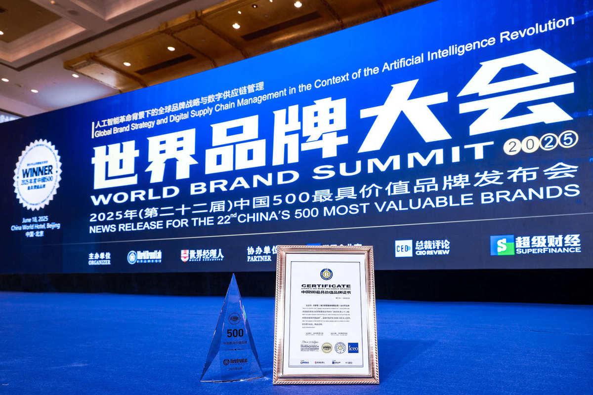 品牌价值超900亿!卡萨帝连续5年上榜《中国500最具价值品牌》