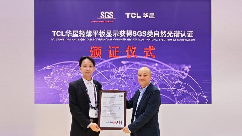 全球首张！TCL华星获SGS类自然光谱标准认证