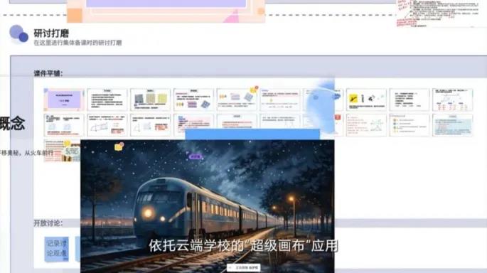 Plaso伯索助力县域教育新样本！全国首家【区县级云端学校】落户湖北五峰县