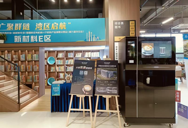 科技赋能退役军人创业，技诺JL560自助咖啡机的创新之旅
