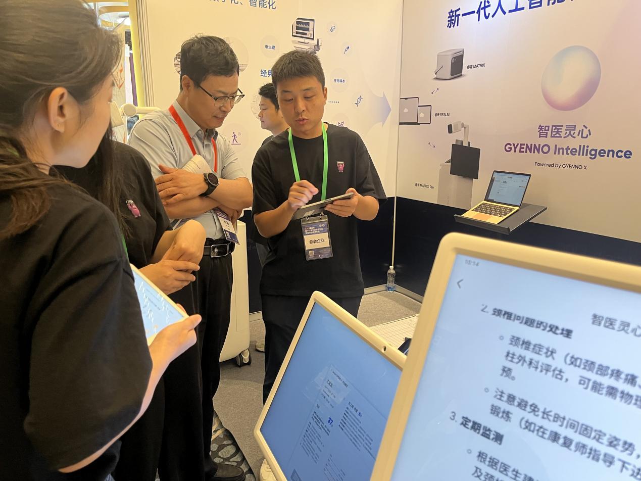 臻络科学亮相CNA2025，人工智能驱动下重塑帕金森诊疗理念