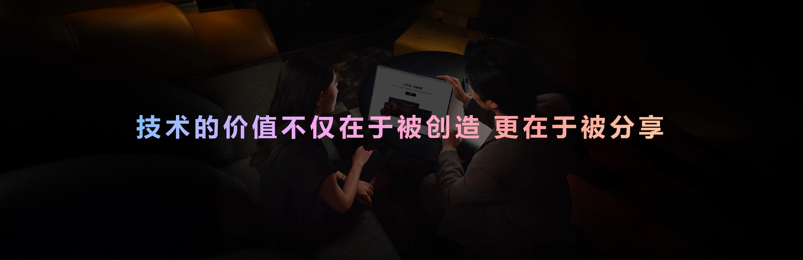 HDC 2025鸿蒙携手伙伴再进化：更高效、更智能、更开放