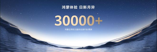 HDC 2025现场重磅发布华为在下一个操作系统时代的棋