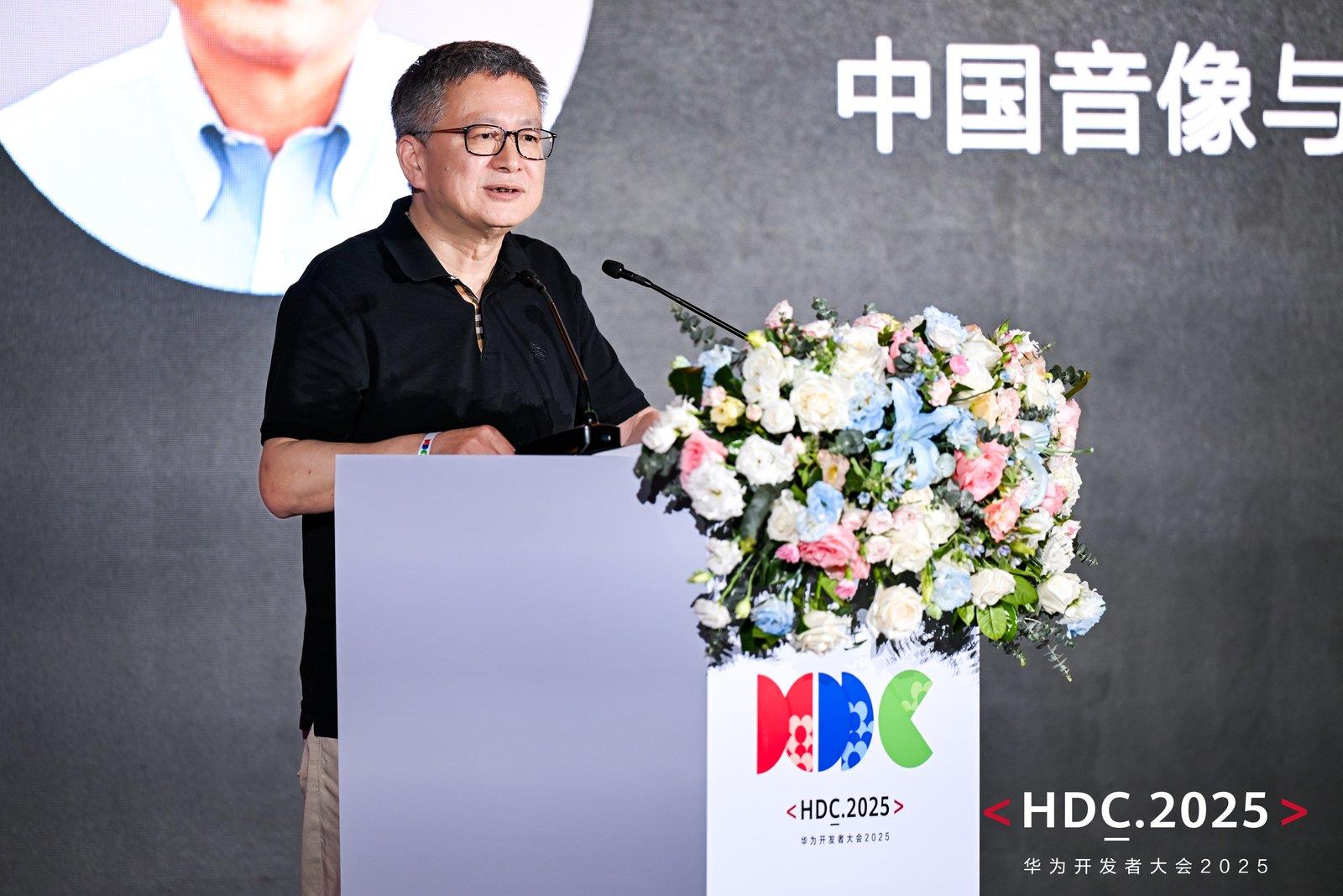 HDC 2025 中国音数协敖然：鸿蒙为游戏产业提供了更值得信赖的选择