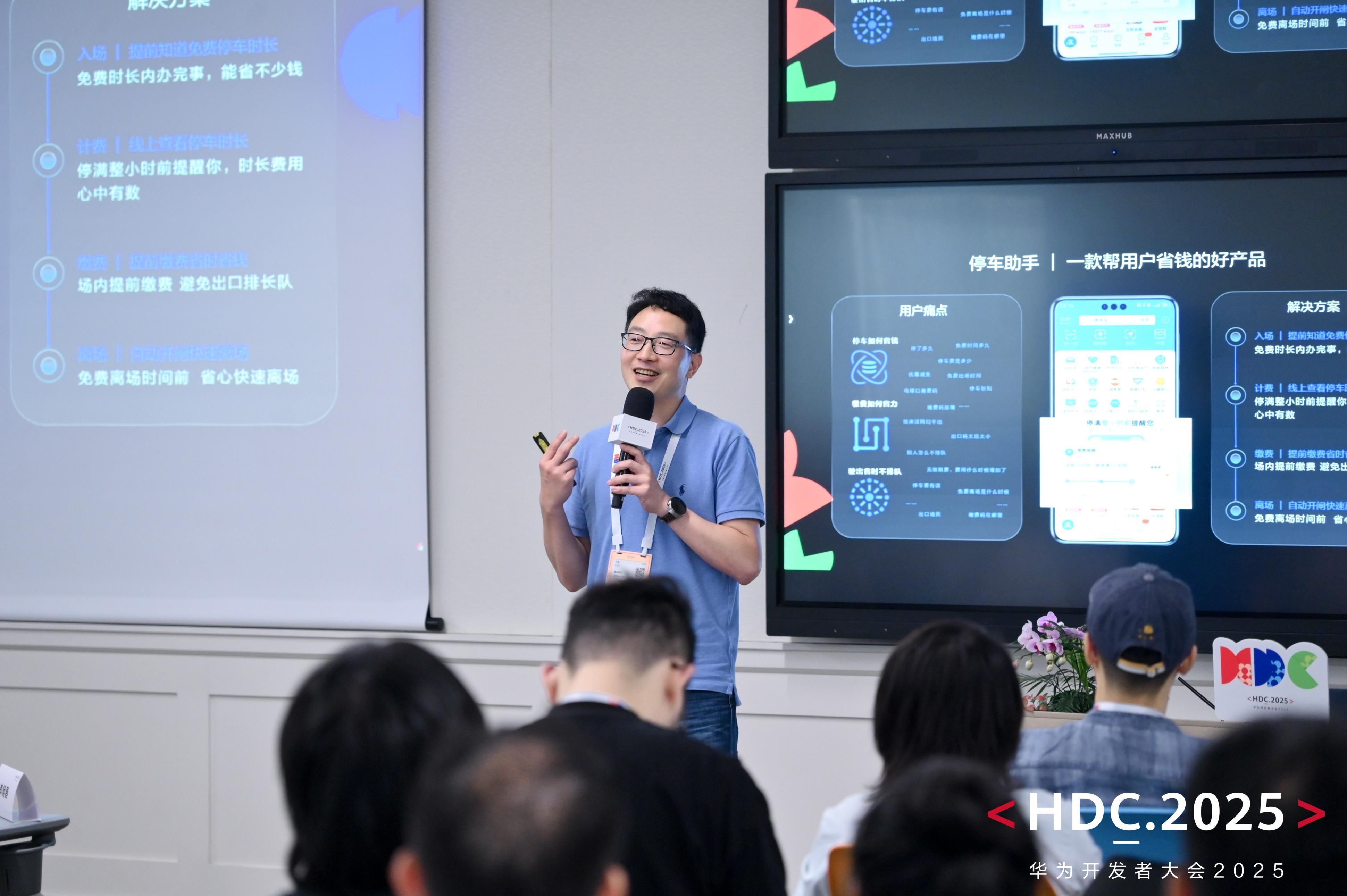 支付宝携手HarmonyOS SDK实况窗，开启便捷停车生活