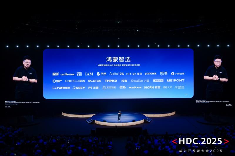以高效成本方案破解老房改造难题，华为鸿蒙智家赋能智能化改造