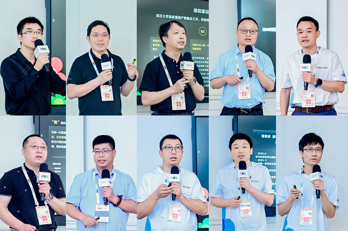 鸿蒙赋能进一步深化！华为携手政企学研共育百万创新人才