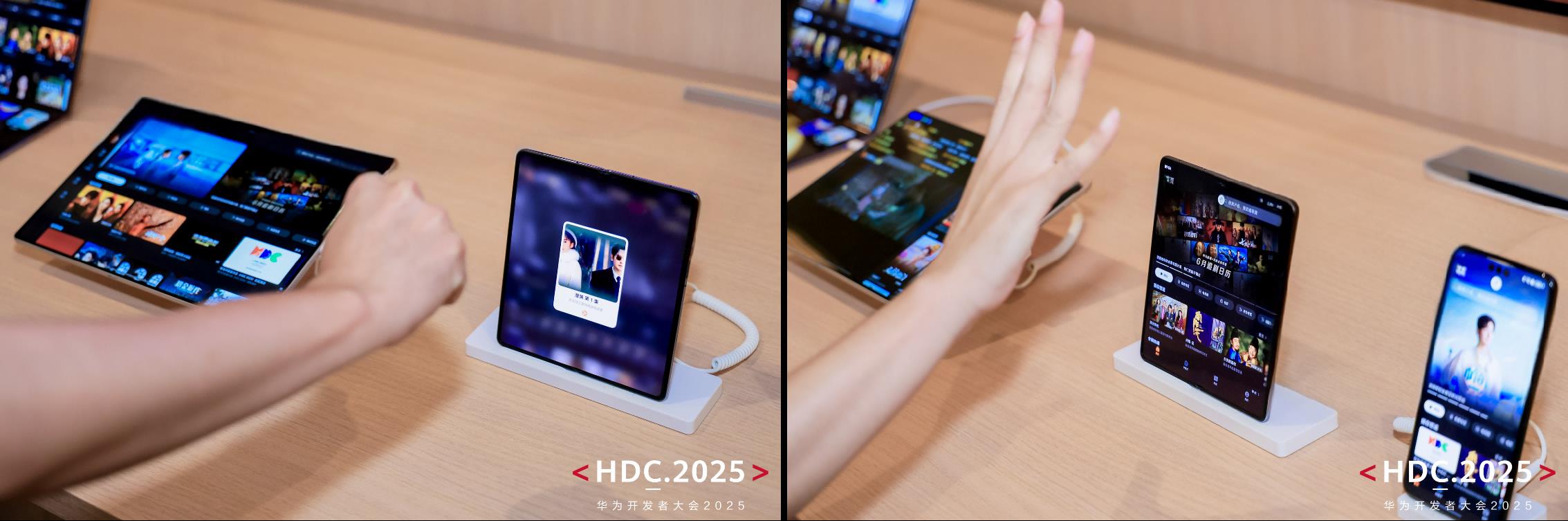 HDC2025