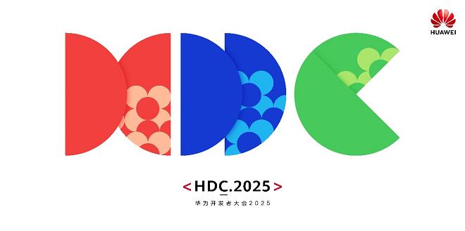 泊松软件亮相华为开发者大会，打造高端智能制造全场景解决方案