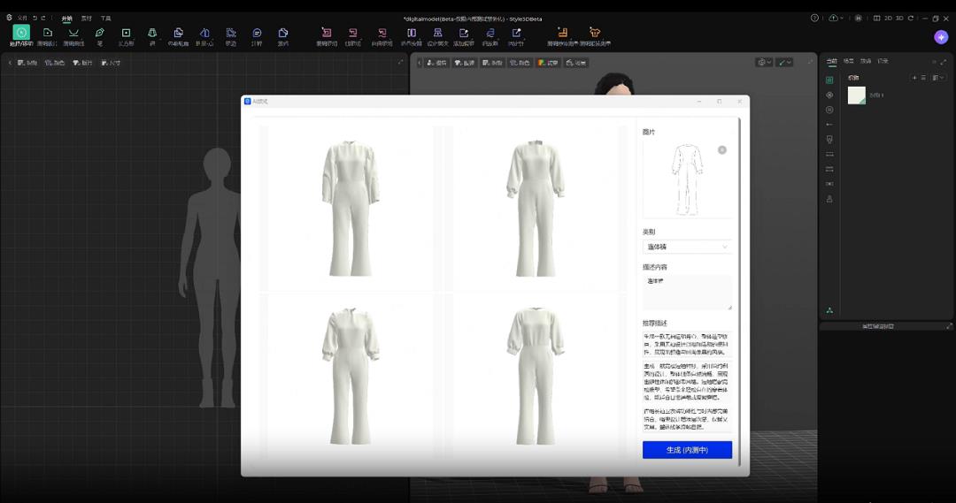 让AI成为服装行业的新引擎：Style3D引领智能辅助制版变革