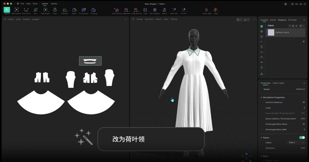让AI成为服装行业的新引擎：Style3D引领智能辅助制版变革
