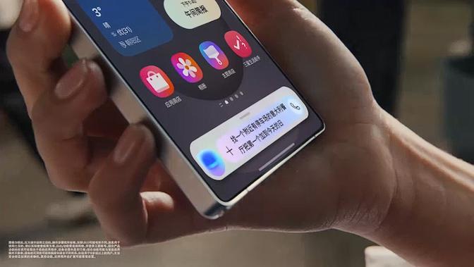 智启未来：三星Galaxy S25系列重新定义AI移动终端
