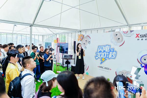 道和通泰亮相HDC 2025，AI大脑赋能空地智能体自主作业