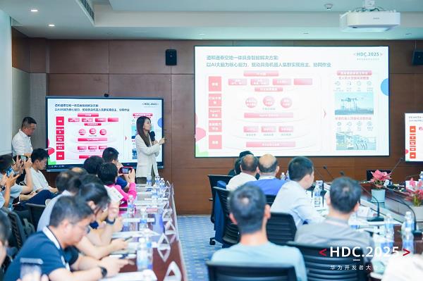 道和通泰亮相HDC 2025，AI大脑赋能空地智能体自主作业