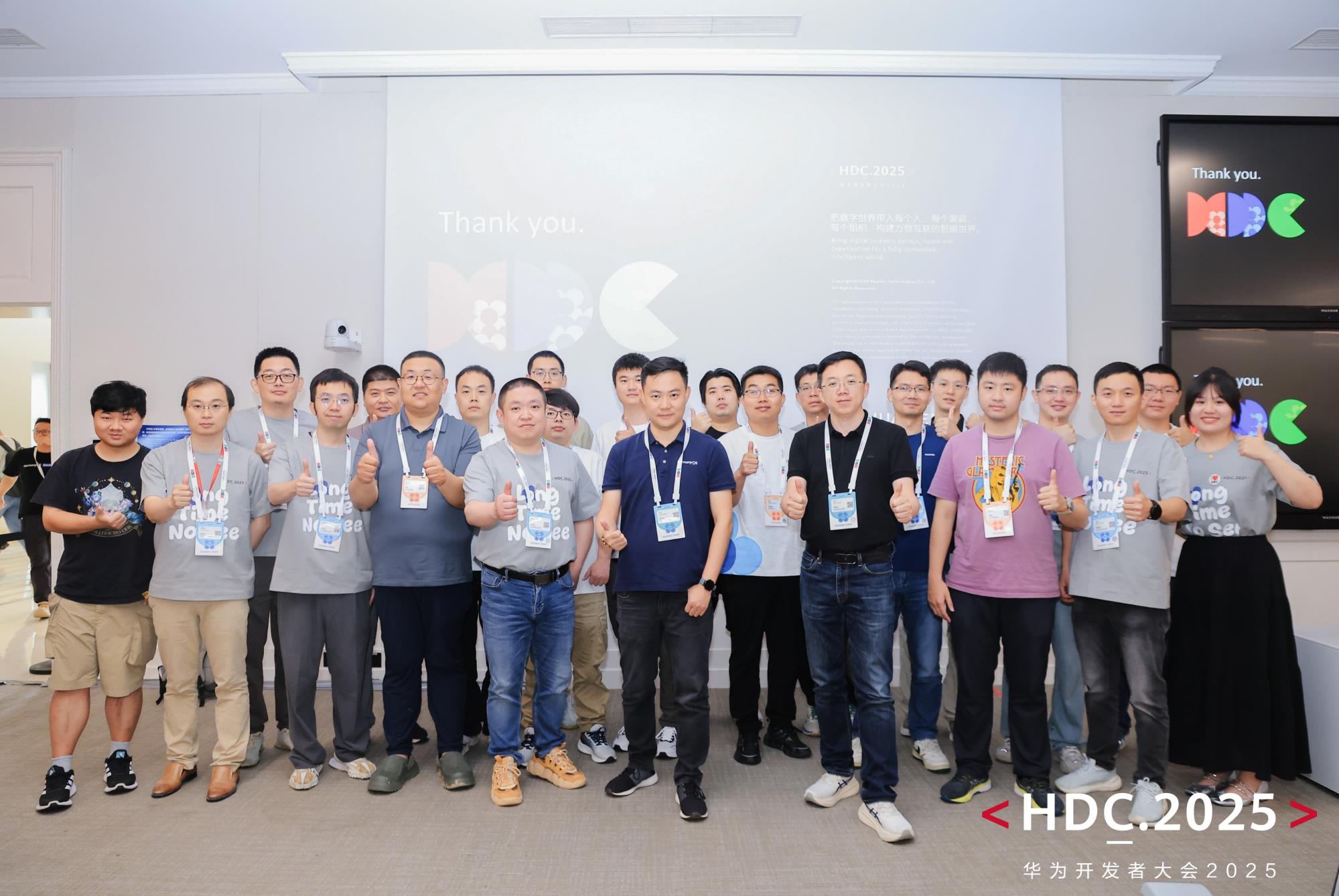 HDC 2025场景化解决方案分论坛：打造鸿蒙开发全链路新体验