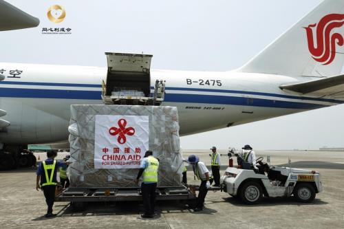 同心利成会捐赠 100万人民币物资，助力缅甸抗震救灾