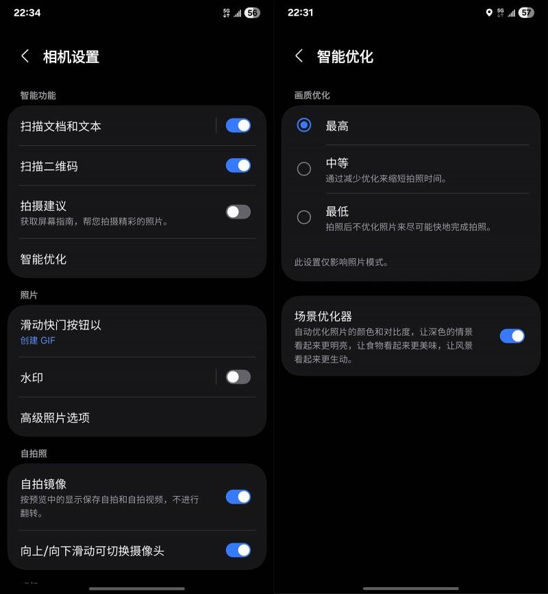 三星Galaxy S25 Ultra一个月体验：舒畅、超预期的超大杯